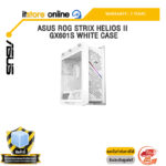 ASUS ROG STRIX HELIOS II GX601S WHITE CASE /ประกัน 2 Years/BY ITSTORE-ONLINE