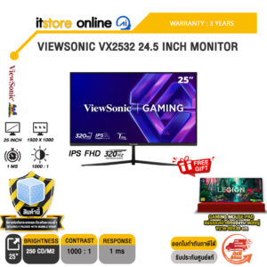 VIEWSONIC VX2532 24.5 INCH MONITOR (IPS FHD 320Hz)/ประกัน 3 Years/BY ITSTORE-ONLINE