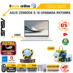 [ผ่อน 0% 10 เดือน]ASUS ZENBOOK S 16 UX5606SA-RK739WA /Ultra 7 258V/ประกัน 3 Years Onsite + 1 Year Perfect Warranty/BY ITSTORE-ONLINE