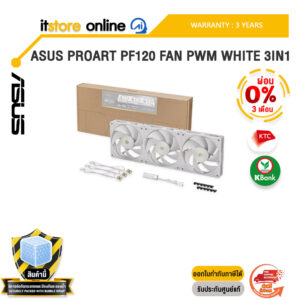 [ผ่อน 0% 3 เดือน]ASUS PROART PF120 FAN PWM WHITE 3IN1 /ประกัน 3 Years/BY ITSTORE-ONLINE