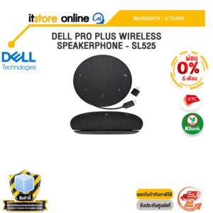 [ผ่อน 0% 6 เดือน]DELL PRO PLUS WIRELESS SPEAKERPHONE - SL525 /ประกัน 3 Years/BY ITSTORE-ONLINE