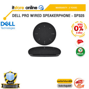 [ผ่อน 0% 6 เดือน]DELL PRO WIRED SPEAKERPHONE - SP325 /ประกัน 3 Years/BY ITSTORE-ONLINE