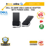 [ผ่อน 0% 3 เดือน]DELL E5 280W 7.4MM ADAPTER WITH POWER CORD - THAI /ประกัน 1 Year/BY ITSTORE-ONLINE