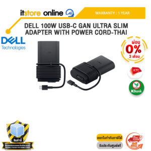[ผ่อน 0% 3 เดือน]DELL 100W USB-C GAN ULTRA SLIM ADAPTER WITH POWER CORD-THAI /ประกัน 1 Year/BY ITSTORE-ONLINE