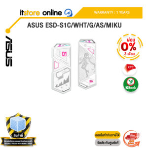 [ผ่อน 0% 3 เดือน]ASUS ESD-S1C/WHT/G/AS/MIKU /ประกัน 1 Year/BY ITSTORE-ONLINE