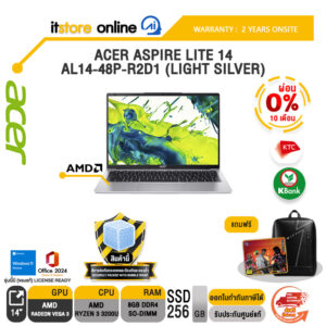 [ผ่อน 0% 10 เดือน] ACER ASPIRE LITE 14 AL14-48P-R2D1 (LIGHT SILVER) /Ryzen 3 3200U /ประกัน 2 Years Onsite/BY ITSTORE ONLINE