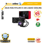 [ผ่อน 0% 10 เดือน]ASUS ROG RYUJIN III 240 LIQUID COOLING /ประกัน 6 Years/BY ITSTORE-ONLINE