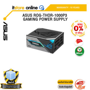 [ผ่อน 0% 10 เดือน]ASUS ROG-THOR-1000P3 GAMING POWER SUPPLY /ประกัน 10 Years/BY ITSTORE-ONLINE
