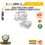 [ผ่อน 0% 10 เดือน]ASUS ROG-STRIX-1000G-AURA-WHITE- GAMING POWER SUPPLY /ประกัน 10 Years/BY ITSTORE-ONLINE