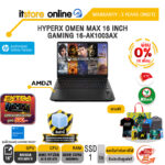 [ผ่อน 0% 10 เดือน]HP HYPERX OMEN MAX 16 INCH GAMING 16-AK1003AX /Ryzen AI 9 HX 475/ประกัน 3 Years Onsite/BY ITSTORE-ONLINE