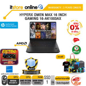 [ผ่อน 0% 10 เดือน]HP HYPERX OMEN MAX 16 INCH GAMING 16-AK1003AX /Ryzen AI 9 HX 475/ประกัน 3 Years Onsite/BY ITSTORE-ONLINE