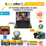 [ผ่อน 0% 10 เดือน]HP HYPERX OMEN MAX 16 INCH GAMING 16-AK1002AX /Ryzen AI 9 HX 475/ประกัน 3 Years Onsite/BY ITSTORE-ONLINE