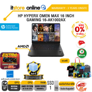 [ผ่อน 0% 10 เดือน]HP HYPERX OMEN MAX 16 INCH GAMING 16-AK1002AX /Ryzen AI 9 HX 475/ประกัน 3 Years Onsite/BY ITSTORE-ONLINE