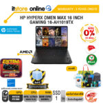 [ผ่อน 0% 10 เดือน]HP HYPERX OMEN MAX 16 INCH GAMING 16-AH1019TX /Ultra 9 290HX Plus/ประกัน 3 Years Onsite/BY ITSTORE-ONLINE