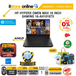 [ผ่อน 0% 10 เดือน]HP HYPERX OMEN MAX 16 INCH GAMING 16-AH1019TX /Ultra 9 290HX Plus/ประกัน 3 Years Onsite/BY ITSTORE-ONLINE