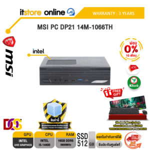 [ผ่อน 0% 10 เดือน]MSI PC DP21 14M-1066TH /i5-14400/ประกัน 3 Years/BY ITSTORE-ONLINE