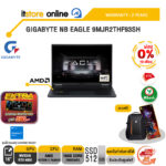 [ผ่อน 0% 10 เดือน]GIGABYTE NB EAGLE 9MJR2THF93SH /Ryzen 5 7533HS/ประกัน 2 Years/BY ITSTORE-ONLINE