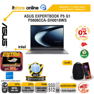 [ผ่อน 0% 10 เดือน]ASUS EXPERTBOOK P5 G1 P5606CCA-SH0018WS /Ultra 5 225H/ประกัน 3 Years Onsite + 1 YW/BY ITSTORE-ONLINE