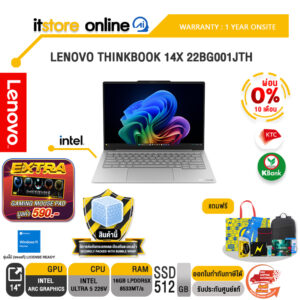 [ผ่อน 0% 10 เดือน]LENOVO THINKBOOK 14X 22BG001JTH /Ultra 5 226V/ประกัน 1 Year Onsite/BY ITSTORE-ONLINE