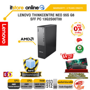 [ผ่อน 0% 10 เดือน]LENOVO THINKCENTRE NEO 55S G6 SFF PC 13G2S00T00 /Ryzen 5 220/ประกัน 3 Years Onsite/BY ITSTORE-ONLINE