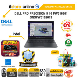 [ผ่อน 0% 10 เดือน]DELL PRO PRECISION 5 16 PW516261 SNSPW5162613 /Ultra 7 366H/ประกัน 3 Years Onsite/BY ITSTORE-ONLINE