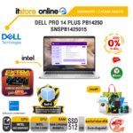 [ผ่อน 0% 10 เดือน]DELL PRO 14 PLUS PB14250 SNSPB1425015 /Ultra 5 236V/ประกัน 3 Years Onsite/BY ITSTORE-ONLINE