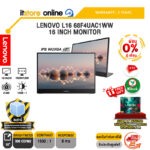 [ผ่อน 0% 6 เดือน] LENOVO L16 68F4UAC1WW 16 INCH MONITOR (IPS WUXGA/60Hz) /ประกัน 3 Years/BY ITSTORE ONLINE