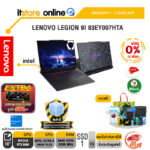 [ผ่อน 0% 10 เดือน] LENOVO LEGION 9I 83EY007HTA /Ultra 9 290HX Plus /ประกัน 3 Years ADP/BY ITSTORE ONLINE
