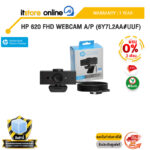 [ผ่อน 0% 3 เดือน]HP 620 FHD WEBCAM A/P (6Y7L2AA#UUF) /ประกัน 1 Year/BY ITSTORE-ONLINE