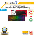 [ผ่อน 0% 6 เดือน]HP HYPERX KEYBOARD ORIGINS 2 1800 - TH (B4QS4AA#AKL) /ประกัน 2 Years/BY ITSTORE-ONLINE
