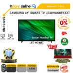 [ผ่อน 0% 6 เดือน]SAMSUNG 32” SMART TV LS32H5000FKXXT (LED HD 50Hz)/ประกัน 1 Year/BY ITSTORE-ONLINE