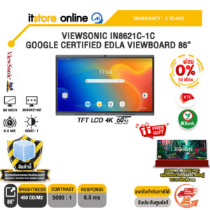 [ผ่อน 0% 10 เดือน]VIEWSONIC IN8621C-1C GOOGLE CERTIFIED EDLA VIEWBOARD 86” (TFT LCD 4K 60Kz)/ประกัน 3 Years/BY ITSTORE-ONLINE