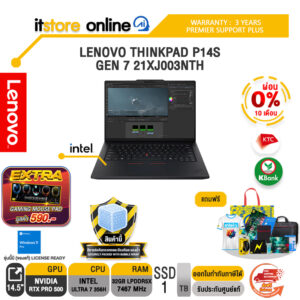 [ผ่อน 0% 10 เดือน]LENOVO THINKPAD P14S GEN 7 21XJ003NTH /Ultra 7 356H/ประกัน 3 Years Premier Support Plus/BY ITSTORE-ONLINE