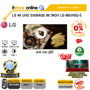 [ผ่อน 0% 10 เดือน]LG 4K UHD SIGNAGE 86 INCH LG-86UH5Q-E (ADS UHD 60Hz)/ประกัน 5 Years/BY ITSTORE-ONLINE