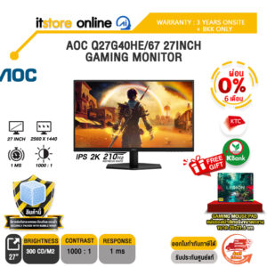 [ผ่อน 0% 6 เดือน]AOC Q27G40HE/67 27 INCH GAMING MONITOR (IPS 2K 210Hz)/ประกัน 3 Years ONSITE + BKK ONLY/BY ITSTORE-ONLINE