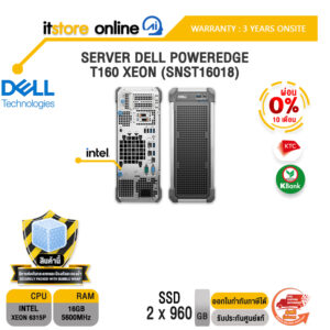 [ผ่อน 0% 10 เดือน]SERVER DELL POWEREDGE T160 XEON (SNST16018) /ประกัน 3 Years Onsite/BY ITSTORE-ONLINE