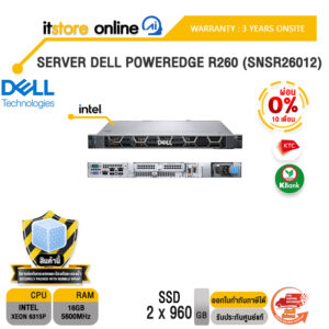 [ผ่อน 0% 10 เดือน]SERVER DELL POWEREDGE R260 (SNSR26012) /Xeon 6315P/ประกัน 3 Years Onsite/BY ITSTORE-ONLINE