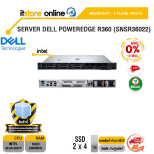 [ผ่อน 0% 10 เดือน]SERVER DELL POWEREDGE R360 (SNSR36022) /Xeon 6337P/ประกัน 3 Years Onsite/BY ITSTORE-ONLINE