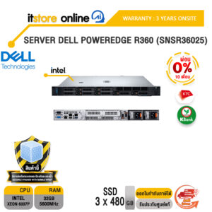 [ผ่อน 0% 10 เดือน]SERVER DELL POWEREDGE R360 (SNSR36025) /Xeon 6337P/ประกัน 3 Years Onsite/BY ITSTORE-ONLINE