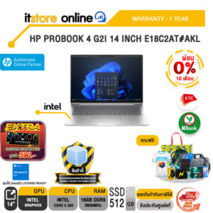 [ผ่อน 0% 10 เดือน]HP PROBOOK 4 G2I 14 INCH E18C2AT#AKL /Core 5 320/ประกัน 1 Year/BY ITSTORE-ONLINE