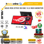 [ผ่อน 0% 6 เดือน]ASUS ROG STRIX XG129C 12.3 INCH MONITOR (IPS HD+ 75Hz)/ประกัน 3 Years/BY ITSTORE-ONLINE