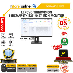 [ผ่อน 0% 3 เดือน]LENOVO THINKVISION 64BCMAR4TH E27-40 27 INCH MONITOR (IPS FHD 100Hz)/ประกัน 3 Years/BY ITSTORE-ONLINE