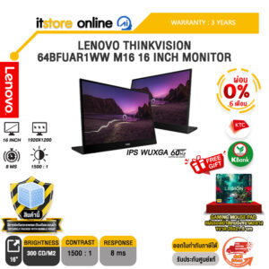[ผ่อน 0% 10 เดือน]LENOVO THINKVISION 64BFUAR1WW M16 16 INCH MONITOR (IPS WUXGA 60Hz)/ประกัน 3 Years/BY ITSTORE-ONLINE