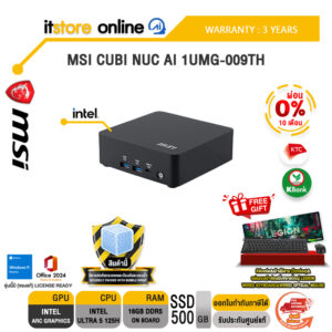 [ผ่อน 0% 10 เดือน]MSI CUBI NUC AI 1UMG-009TH /Ultra 5 125H/ประกัน 3 Years/BY ITSTORE-ONLINE