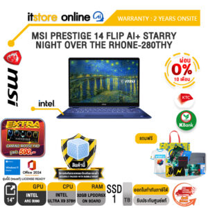 [ผ่อน 0% 10 เดือน]MSI PRESTIGE 14 FLIP AI+ STARRY NIGHT OVER THE RHONE-280THY /Ultra X9 378H/ประกัน 2 Years Onsite/BY ITSTORE-ONLINE