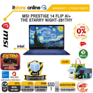 [ผ่อน 0% 10 เดือน]MSI PRESTIGE 14 FLIP AI+ THE STARRY NIGHT-281THY /Ultra X9 378H/ประกัน 2 Years Onsite/BY ITSTORE-ONLINE