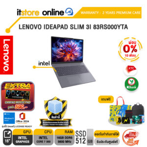 [ผ่อน 0% 10 เดือน] LENOVO IDEAPAD SLIM 3I 83RS000YTA /Core 7 350 /ประกัน 2 Years Premium Care/BY ITSTORE ONLINE