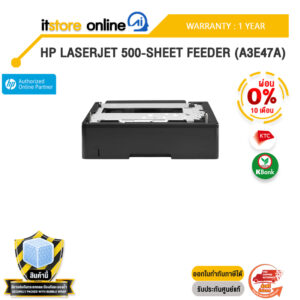 [ผ่อน 0% 10 เดือน]HP LASERJET 500-SHEET FEEDER (A3E47A) /ประกัน 1 Year/BY ITSTORE-ONLINE