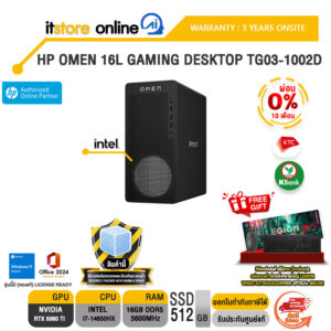 [ผ่อน 0% 10 เดือน]HP OMEN 16L GAMING DESKTOP TG03-1002D /i7-14650HX/ประกัน 3 Years Onsite/BY ITSTORE-ONLINE