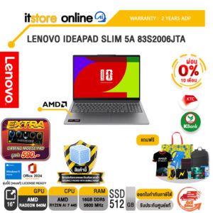 [ผ่อน 0% 10 เดือน] LENOVO IDEAPAD SLIM 5A 83S2006JTA /Ryzen AI 7 445/ประกัน 2 Years ADP/BY ITSTORE ONLINE